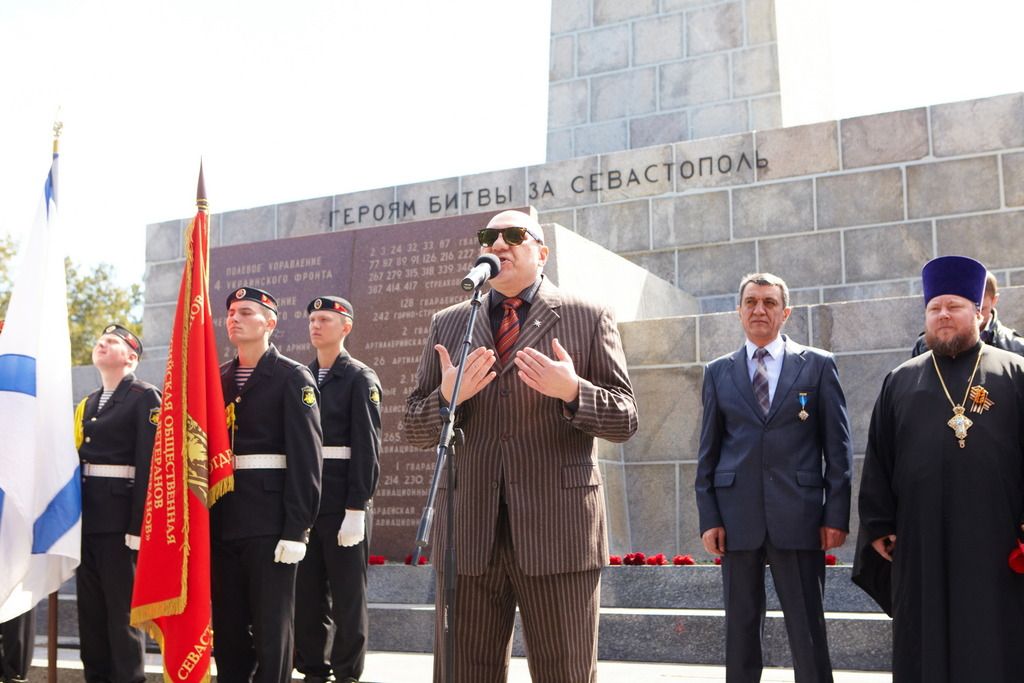 Ассамблея «Миротворец»