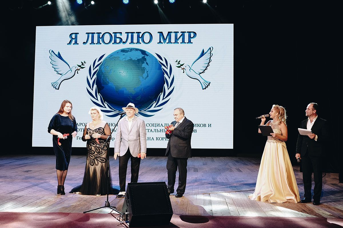 Ассамблея «Миротворец»